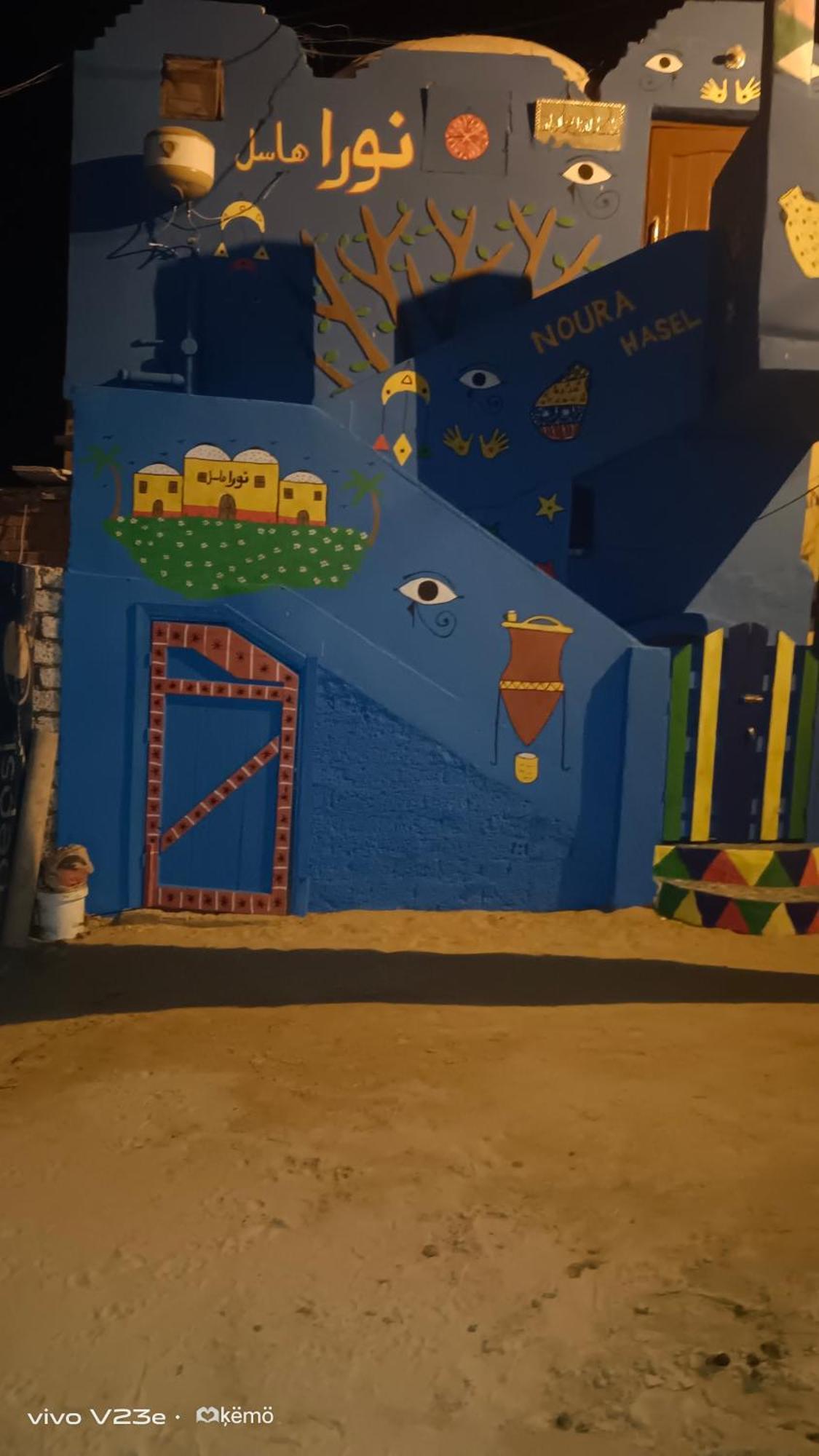 阿斯旺 Noura Hasel Nubian House酒店 外观 照片