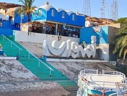 阿斯旺 Noura Hasel Nubian House酒店 外观 照片